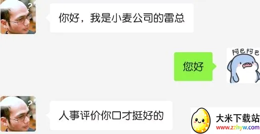 打工日记(打工模拟游戏) 打工日记(打工模拟游戏)