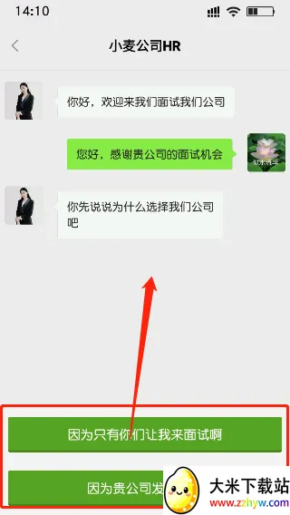 打工日记(打工模拟游戏) 打工日记(打工模拟游戏)