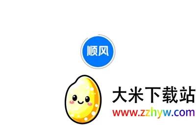 顺风镖局司机端2026官方最新版本 顺风镖局司机端2026官方最新版本