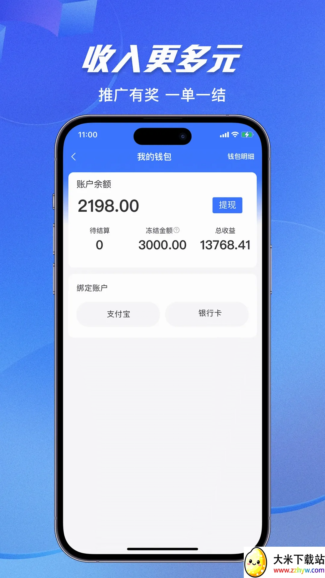 ˳���ھ�˾����2026�ٷ����°汾v1.0.4 ��׿���ͼ