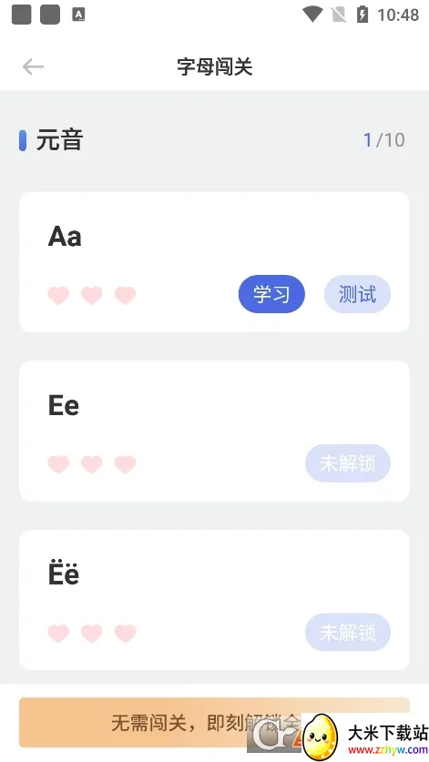 ���ﵥ��������2026�ٷ����°汾v1.0.3 ��Ѱ��ͼ
