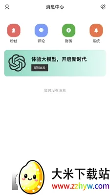 �����о���(������������)v4.3.1 ��׿���ͼ