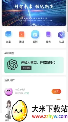 �����о���(������������)v4.3.1 ��׿���ͼ