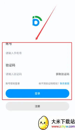 北京出行(出行服务平台) 北京出行(出行服务平台)