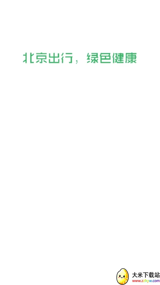 ��������(���з���ƽ̨)v2.9.2 �ֻ����ͼ
