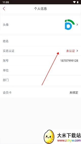 北京出行(出行服务平台) 北京出行(出行服务平台)