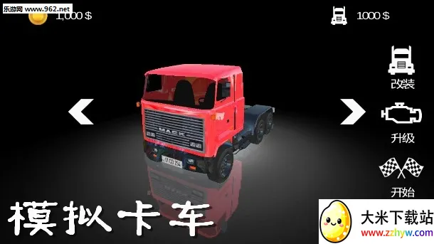 模拟卡车2026最新版本 模拟卡车2026最新版本