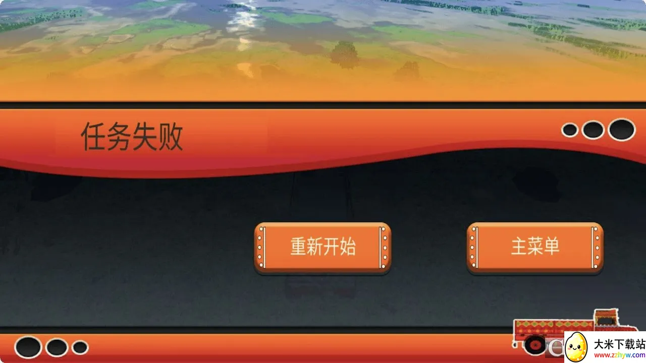 ģ�⿨��2026���°汾v2.7.0 ��Ѱ��ͼ