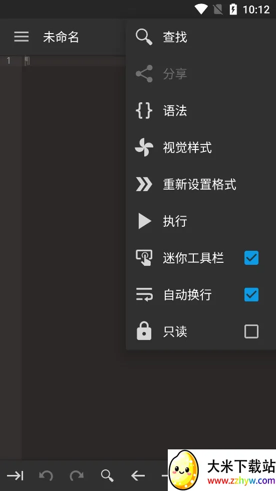 ����༭��2026�ٷ����°汾v0.11.6 �ٷ������ͼ