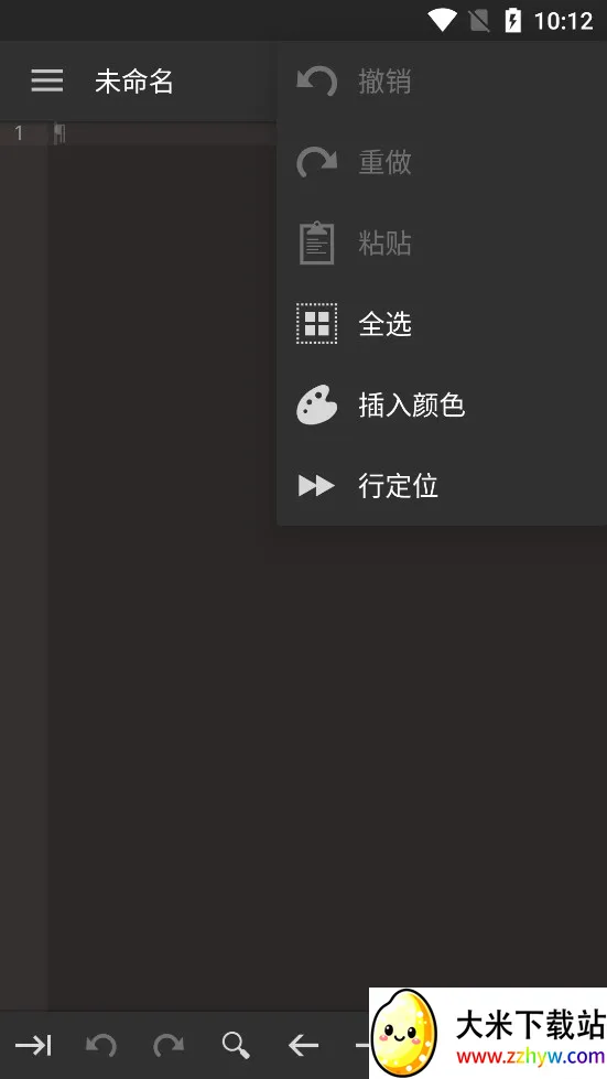����༭��2026�ٷ����°汾v0.11.6 �ٷ������ͼ