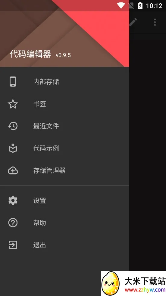 ����༭��2026�ٷ����°汾v0.11.6 �ٷ������ͼ