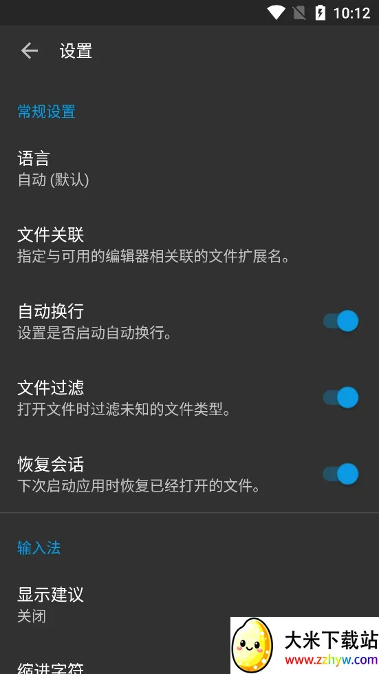 ����༭��2026�ٷ����°汾v0.11.6 �ٷ������ͼ