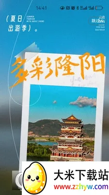 ��ɽ��������2026���°汾v1.0.21 ��׿���ͼ