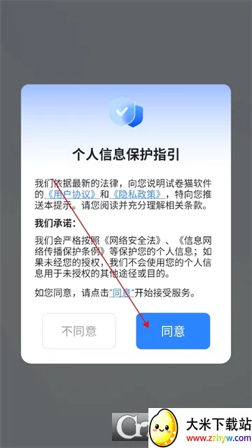 试卷猫(试卷错题整理) 试卷猫(试卷错题整理)
