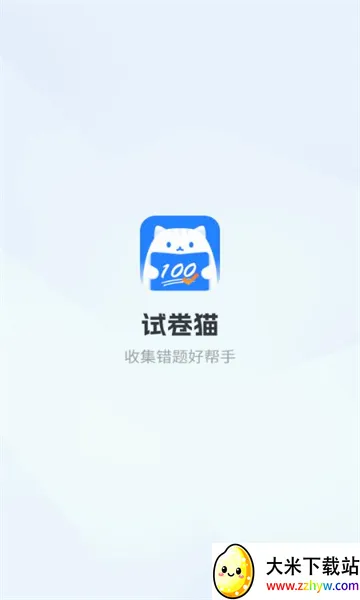 �Ծ�è(�Ծ���������)v1.2.0 �ٷ������ͼ