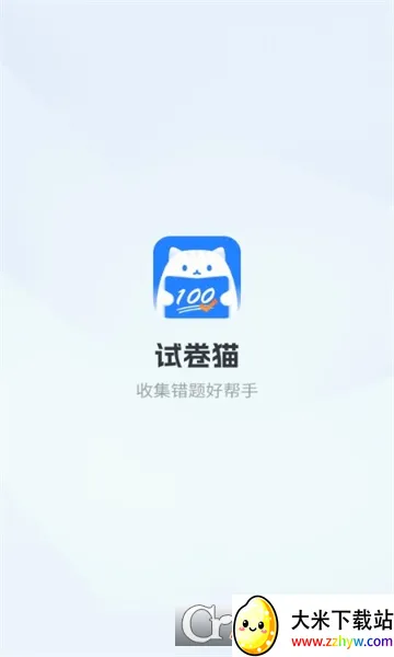 �Ծ�è(�Ծ���������)v1.2.0 �ٷ������ͼ