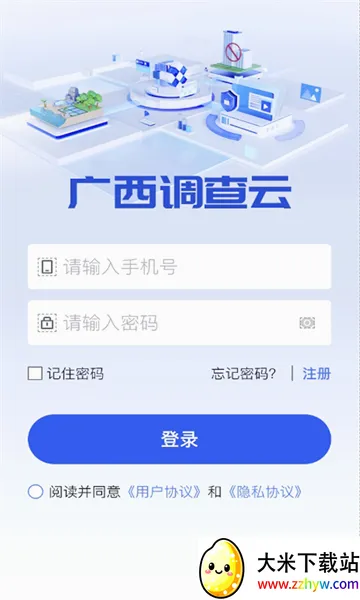 ������Ȼ��Դ������(��Դ����������)v2.2.29 ��׿���ͼ