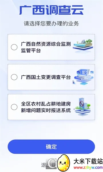 ������Ȼ��Դ������(��Դ����������)