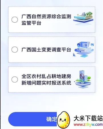 ������Ȼ��Դ������(��Դ����������)