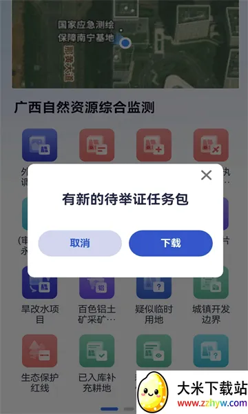 ������Ȼ��Դ������(��Դ����������)