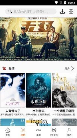 美剧鸟最新手机版 美剧鸟最新手机版