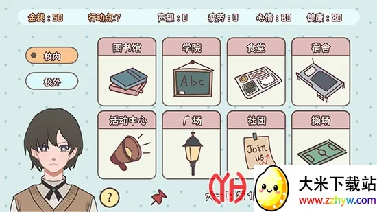 �����ѧ����2026���°汾v1.00.31 �ٷ������ͼ