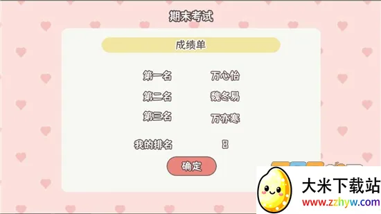 �����ѧ����2026���°汾v1.00.31 �ٷ������ͼ