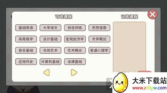 �����ѧ����2026���°汾v1.00.31 �ٷ������ͼ