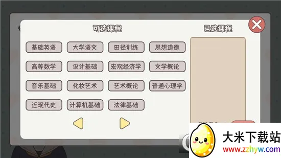 �����ѧ����2026���°汾v1.00.31 �ٷ������ͼ