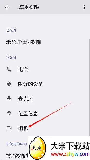 OmeTV安卓版手机版 OmeTV安卓版手机版