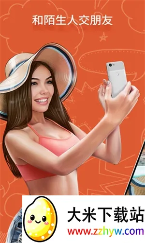 OmeTV��׿���ֻ���v605095 ��Ѱ��ͼ
