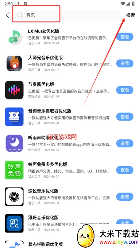 云梦(助眠资源软件库) 云梦(助眠资源软件库)
