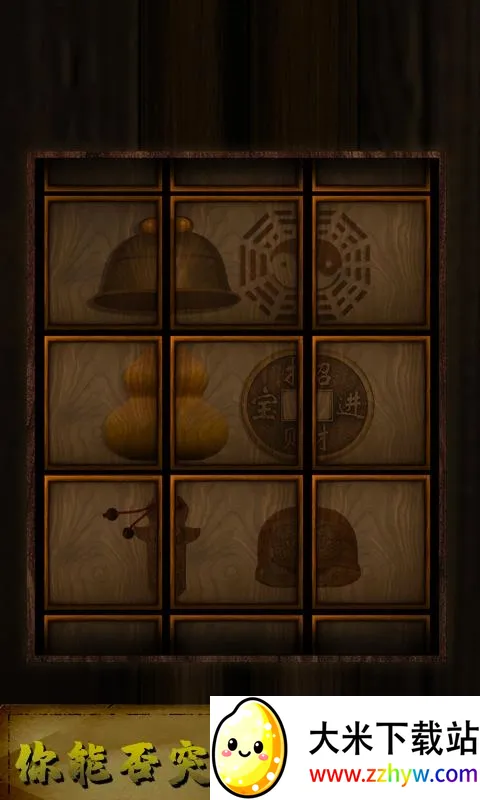 ������̽��׿���ֻ���v2.0.0 ��׿���ͼ