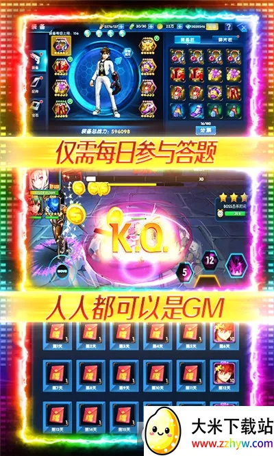����Ӣ��3D�����ֻ���v1.11 �ٷ������ͼ