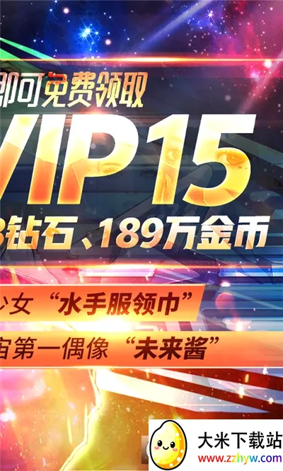 ����Ӣ��3D�����ֻ���v1.11 �ٷ������ͼ