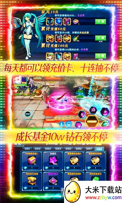 ����Ӣ��3D�����ֻ���v1.11 �ٷ������ͼ