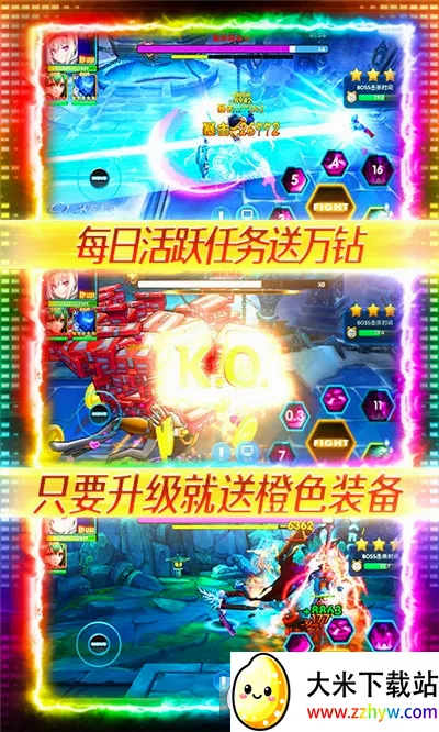 漫画英雄3D最新手机版 漫画英雄3D最新手机版