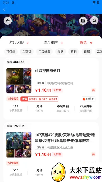 ���è��׿���ֻ���v1.3.4 ��׿���ͼ