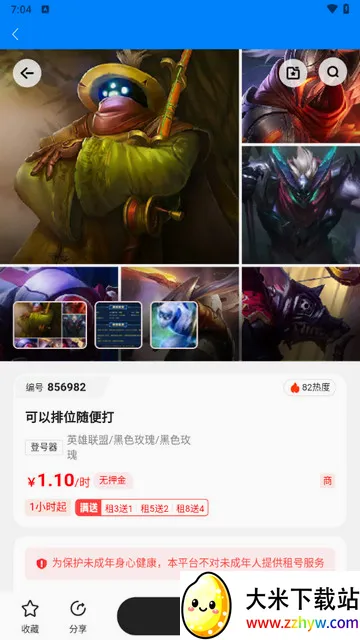 ���è��׿���ֻ���v1.3.4 ��׿���ͼ
