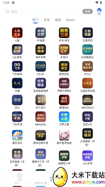 租号猫安卓版手机版 租号猫安卓版手机版