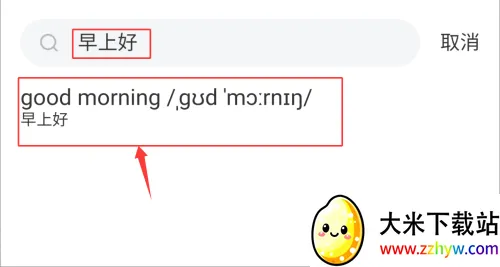 PTE单词(PTE单词学习平台) PTE单词(PTE单词学习平台)