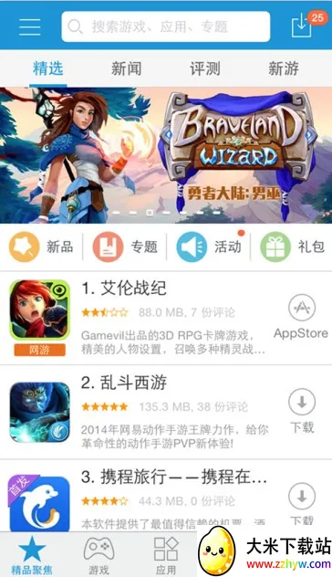 kk����(�ֻ�ϵͳ����)v1.0.1 �ٷ������ͼ