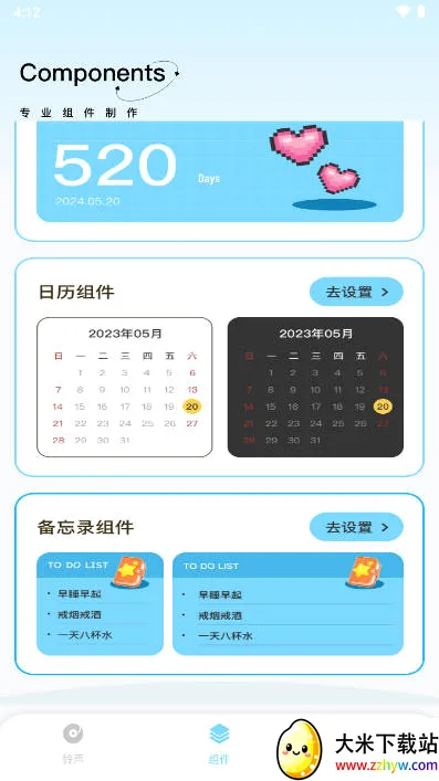 kk����(�ֻ�ϵͳ����)v1.0.1 �ٷ������ͼ