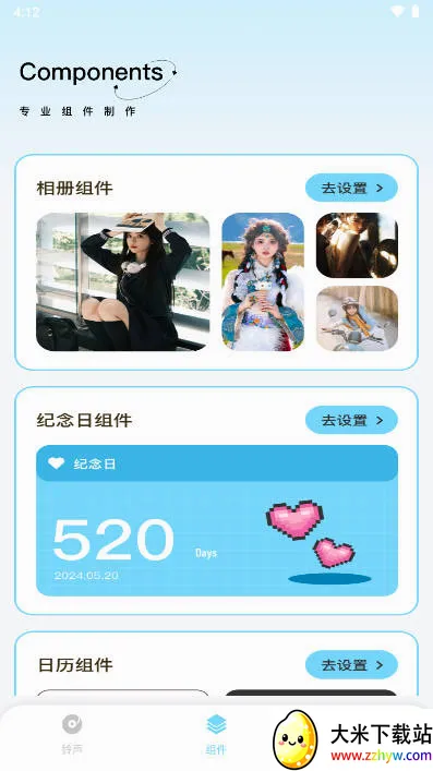 kk助手(手机系统工具) kk助手(手机系统工具)