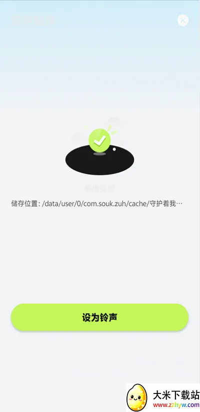 kk助手(手机系统工具)