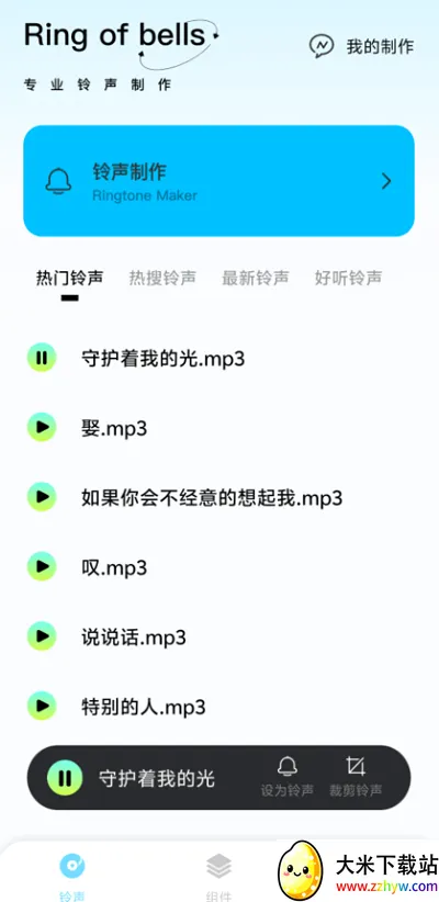 kk助手(手机系统工具) kk助手(手机系统工具)