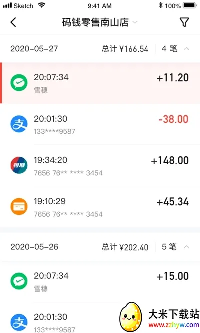 ��Ǯ�̼�(�̼��տ��������)v1.6.2 �ֻ����ͼ