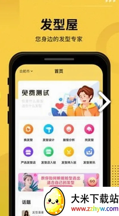 ������(�����������)v7.8.11 �ٷ������ͼ