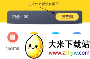 发型屋(发型设计软件) 发型屋(发型设计软件)