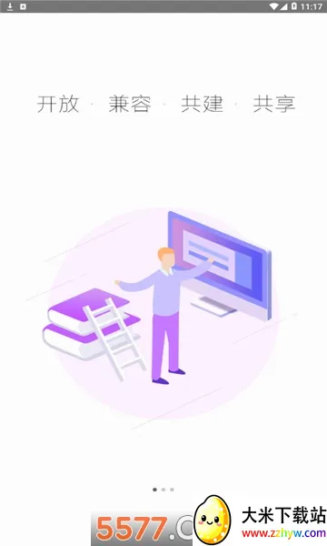�ǻ��½�2026���°汾v1.0.9 �ֻ����ͼ